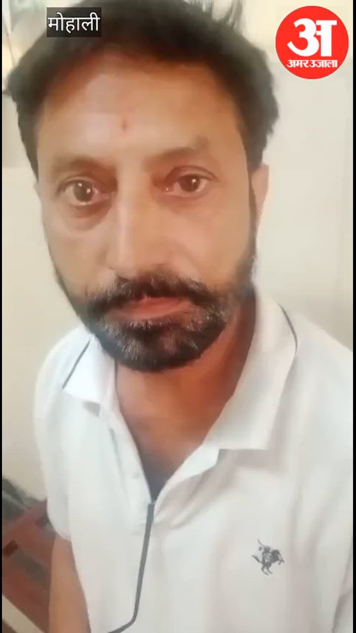 मोहाली मेडिकल काॅलेज में ऑनलाइन ई सिस्टम से मरीज परेशान