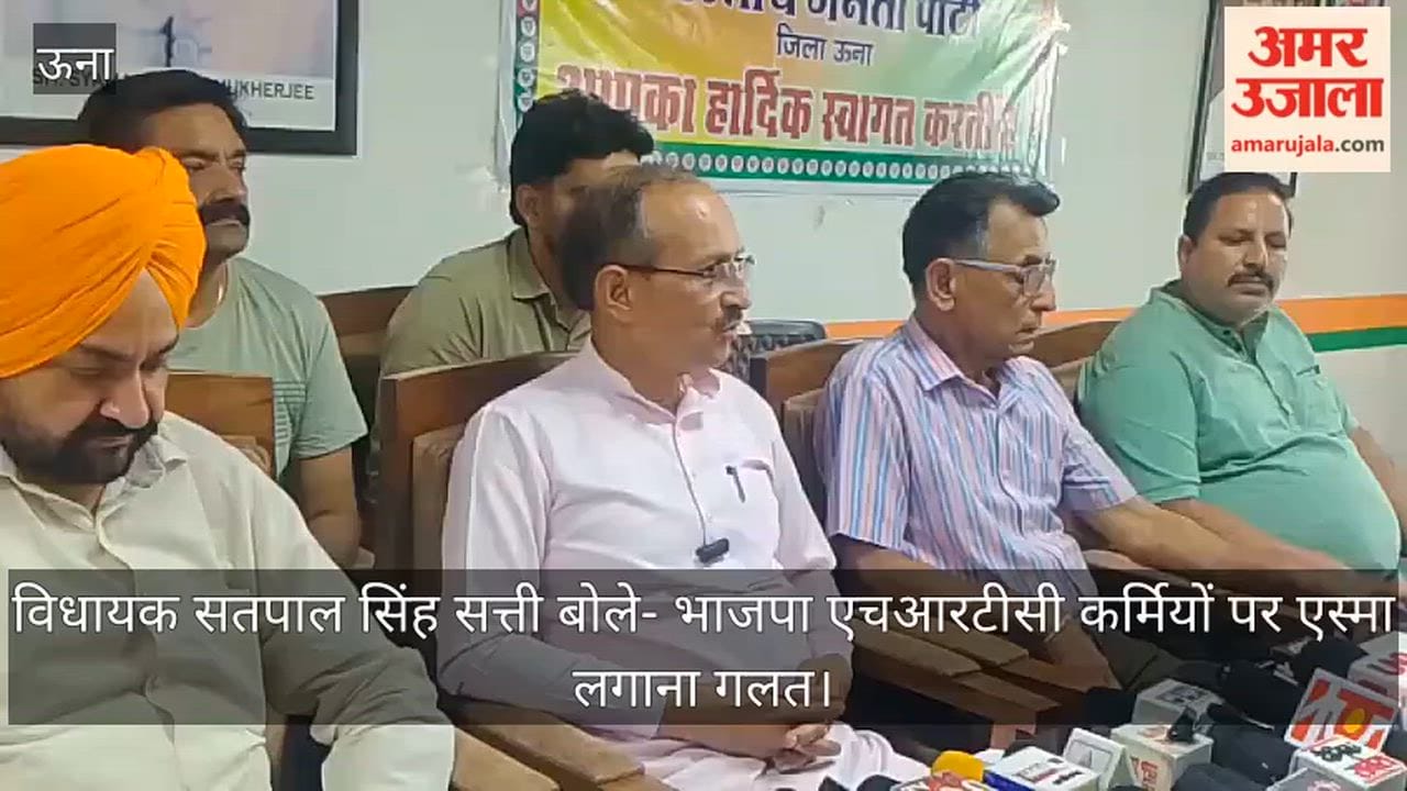 MLA Satpal Singh Satti stated that invoking ESMA against HRTC employees is wrong.