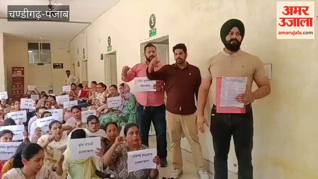 Strike by CHOs and NHM employees in Punjab