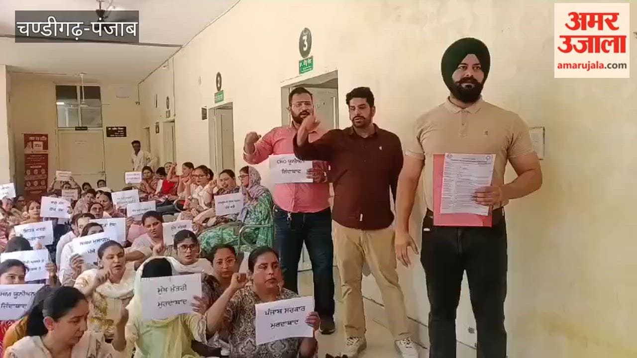 Strike by CHOs and NHM employees in Punjab