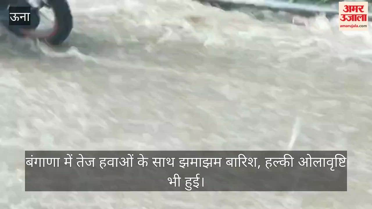 Bangana experienced heavy rain accompanied by strong winds, along with a light hailstorm.
