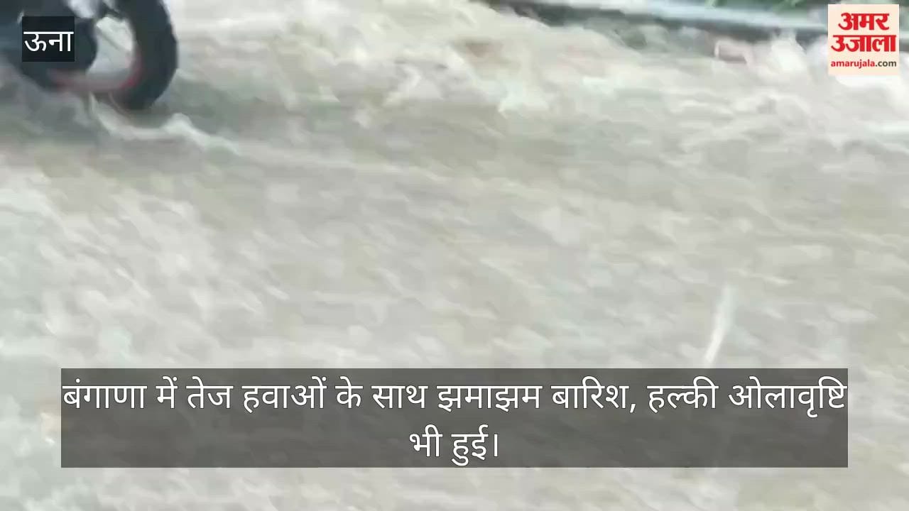 Bangana experienced heavy rain accompanied by strong winds, along with a light hailstorm.