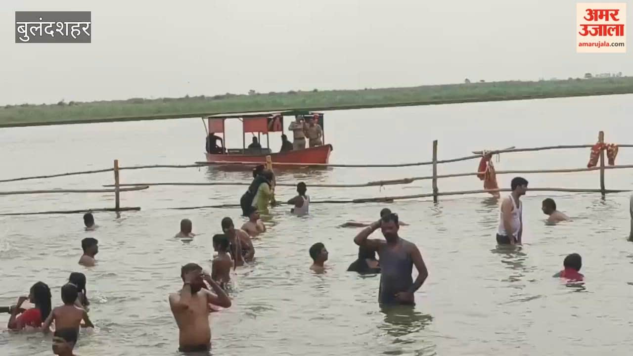 Devotees took a holy dip on the occasion of Ganga Dussehra in Bulandshahr