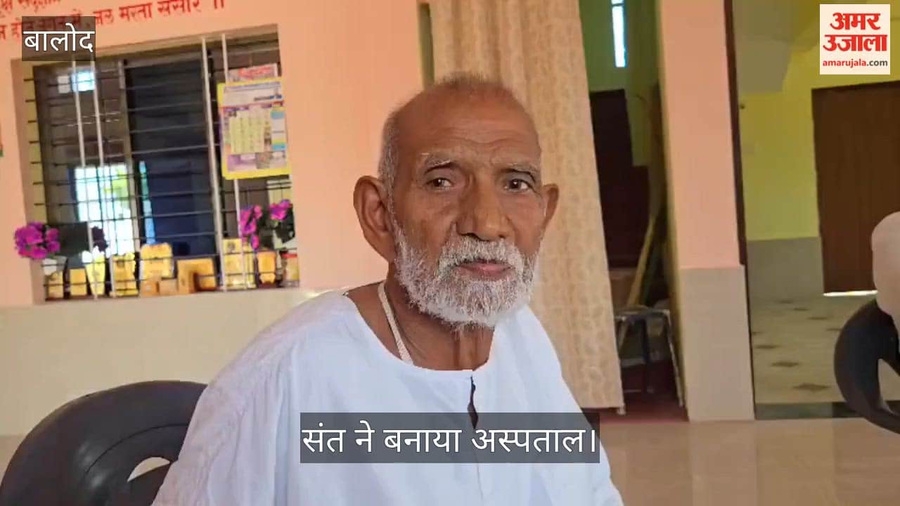 A 90-year-old saint unique sacrifice He sold his entire life savings to fund a hospital in balod