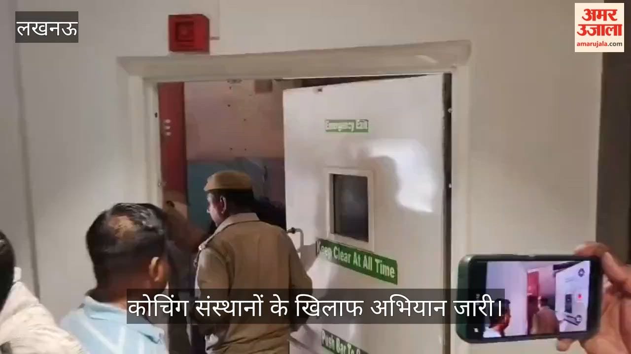 VIDEO: अलीगंज अग्निकांड के बाद एलडीए व फायर टीम की कार्रवाई जारी, बिल्डिंगों का किया निरीक्षण