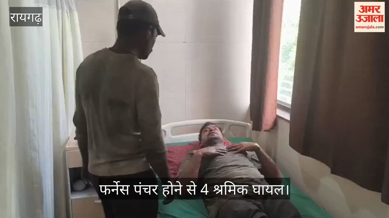 Four workers injured after furnace puncture in steel plant one critical treatment ongoing in Raigarh