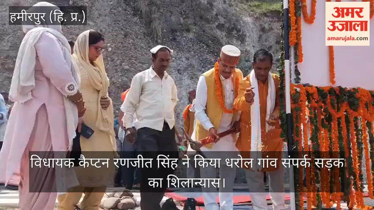 MLA Captain Ranjeet Singh laid the foundation stone for the construction of a link road in Dharol village.
