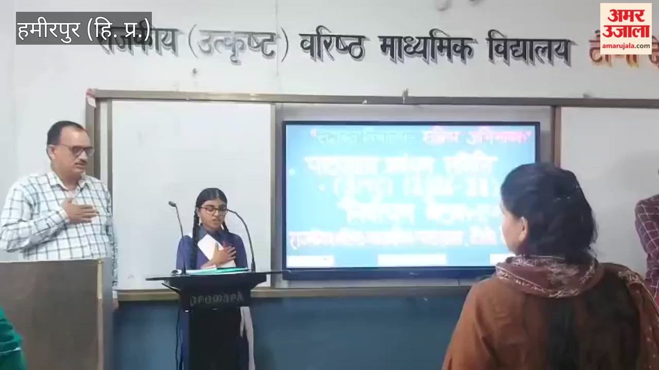 vikas sharma elected smc president tauni devi school hamirpur