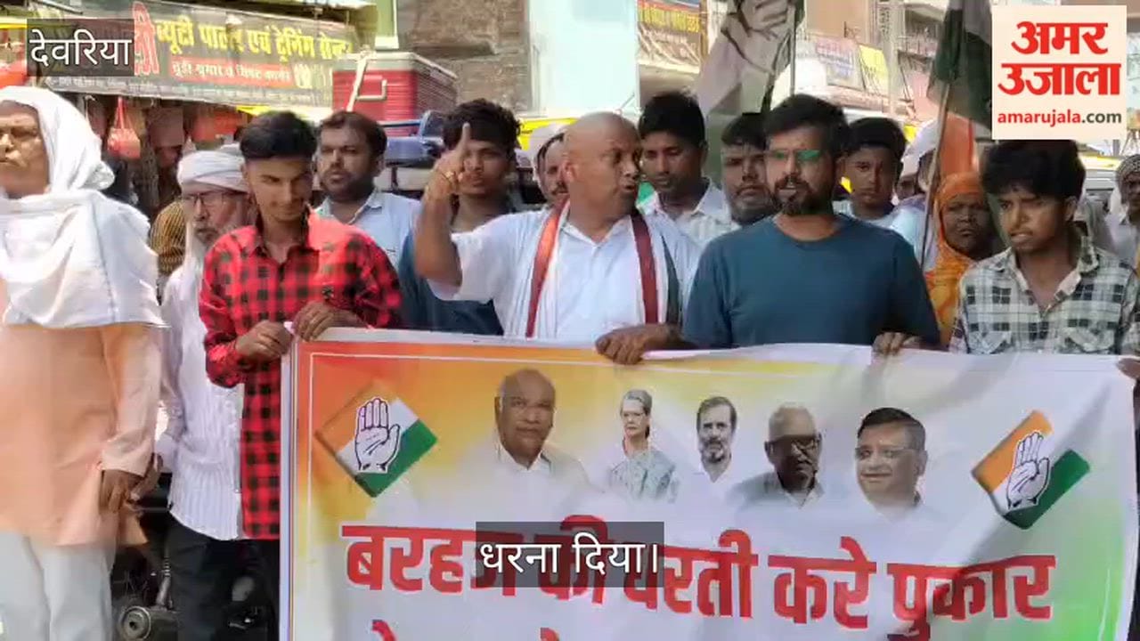 Congress members staged a sit-in protest for the construction of the Mohan Setu in Barhaj.