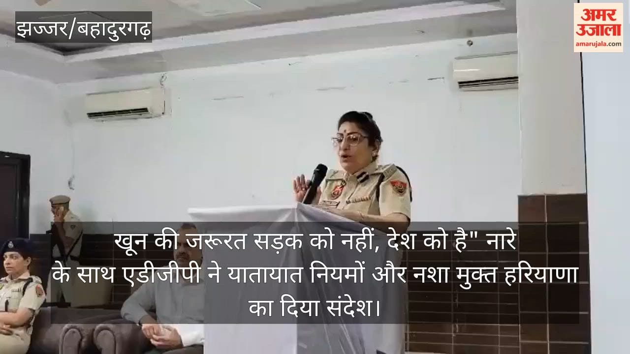 With the slogan "The country needs blood, not the road," the ADGP conveyed a message regarding traffic rules and a drug-free Haryana.