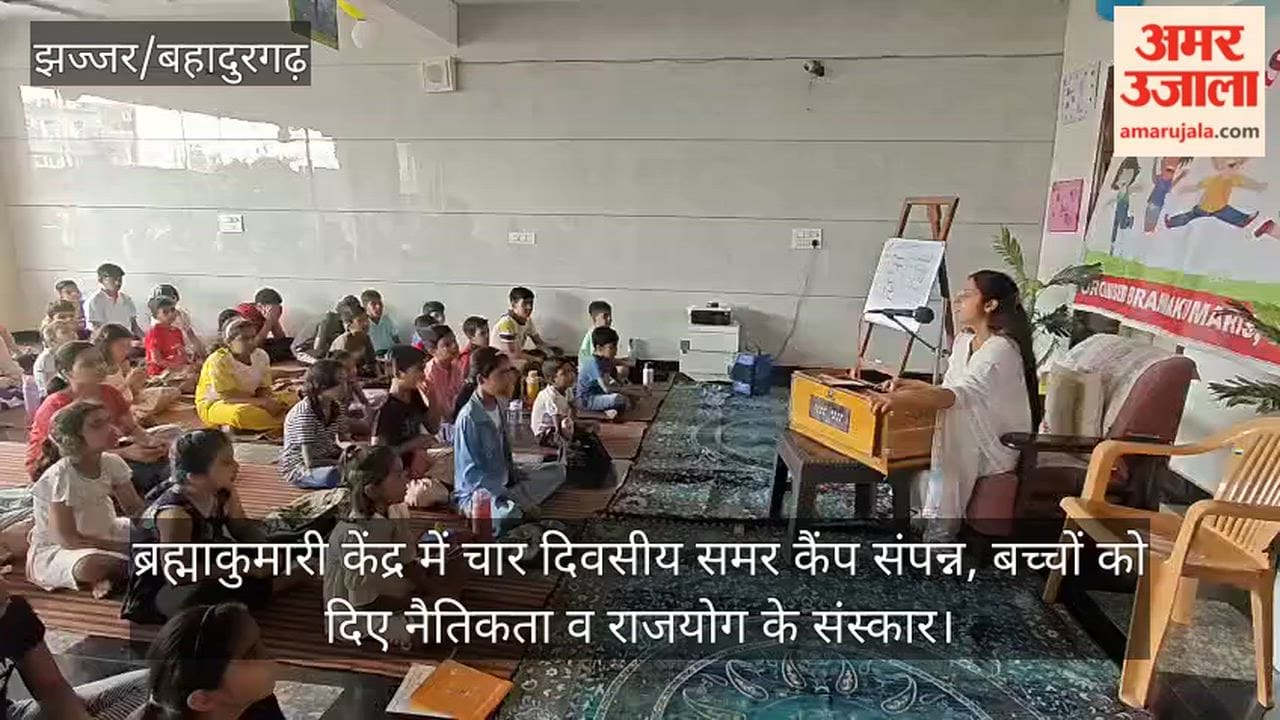 Four-day summer camp concludes at the Brahma Kumaris center; children instilled with values of morality and Rajyoga.