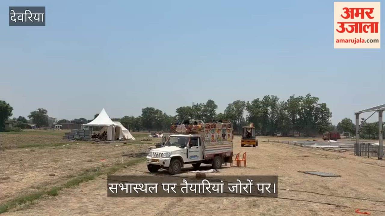Administration busy with preparations for the CM's visit; a marquee is being set up at the venue.
