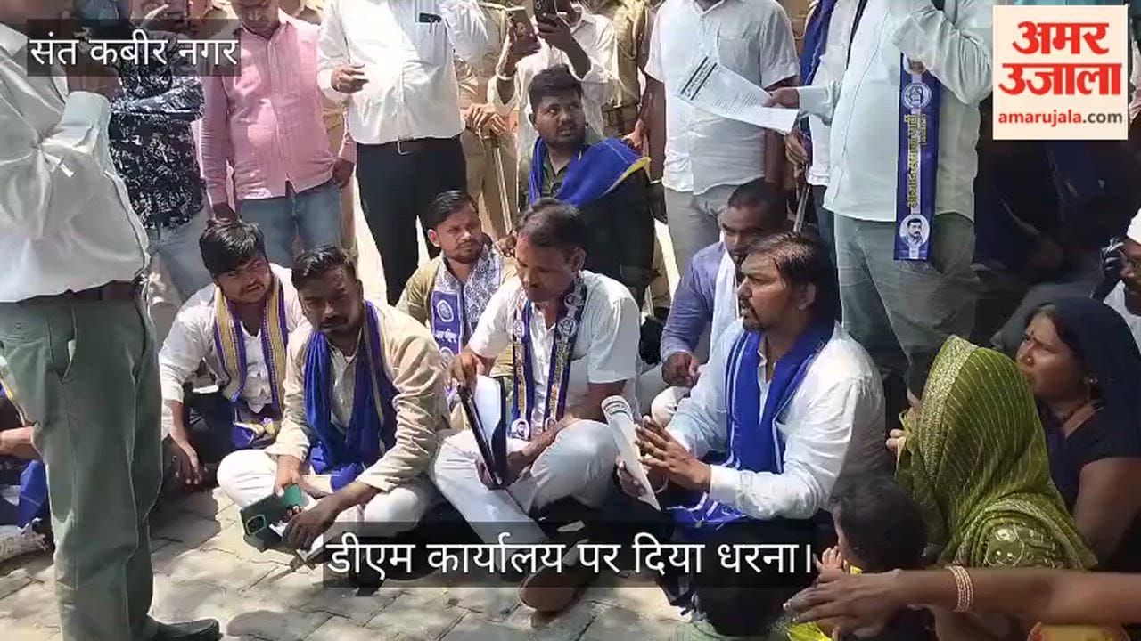 Demand raised for justice for Anand's family; sit-in protest held.