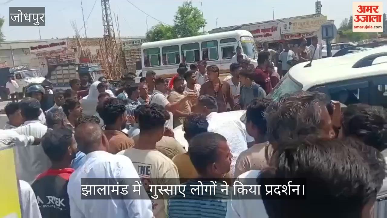 Jodhpur News: Alleged Assault After Road Accident Triggers Protest, Police Deploy Force to Control Situation