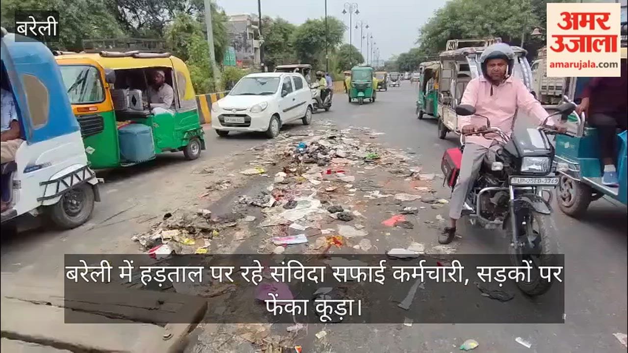 Contract sanitation workers in Bareilly go on strike; garbage dumped on the streets VIDEO