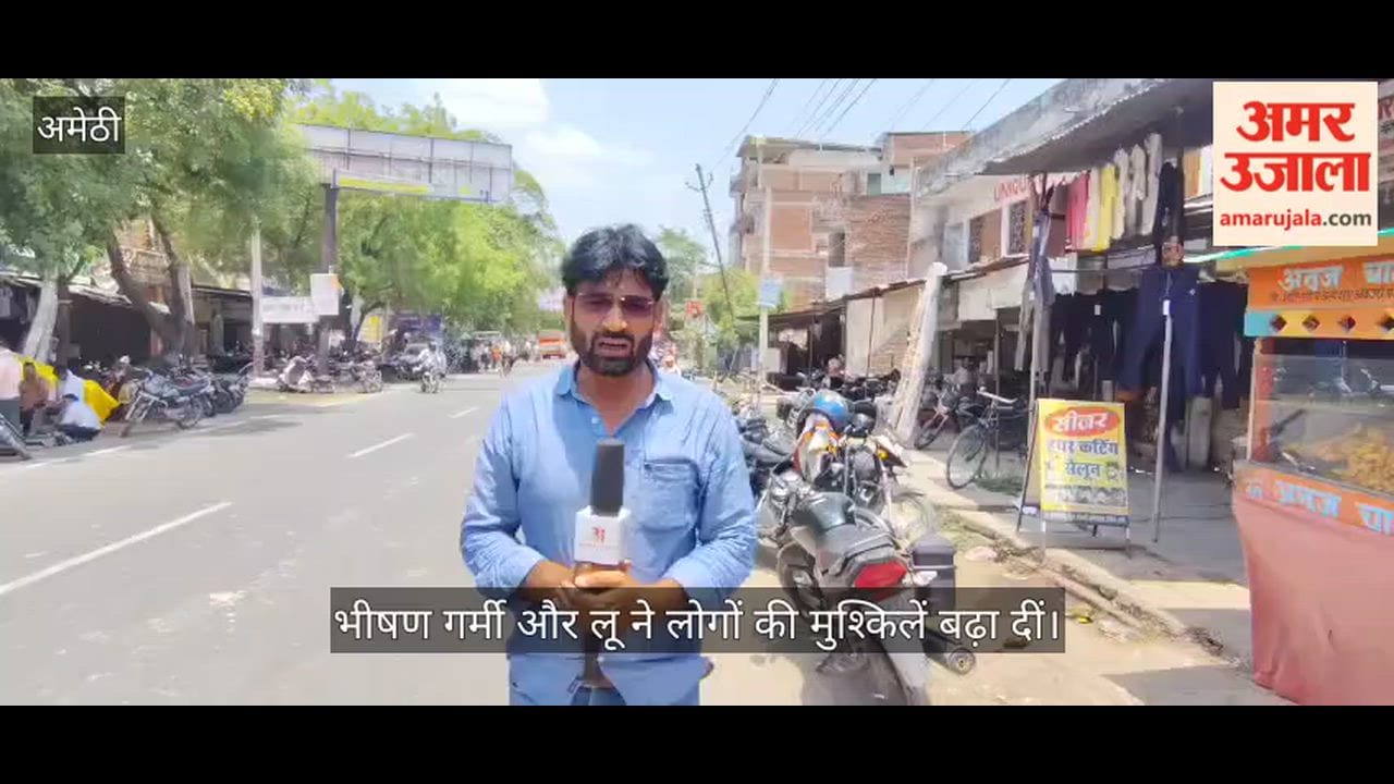 42 डिग्री के पार पहुंचा पारा, लू के थपेड़ों से जनजीवन बेहाल