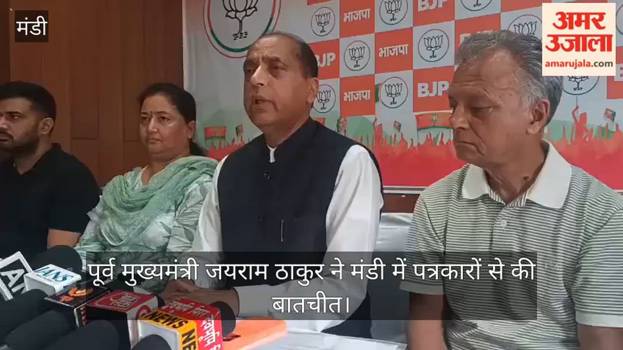 Video: Former Chief Minister Jairam Thakur's statement on the HRTC strike He said the government should invite the union for talks and find a solution.
