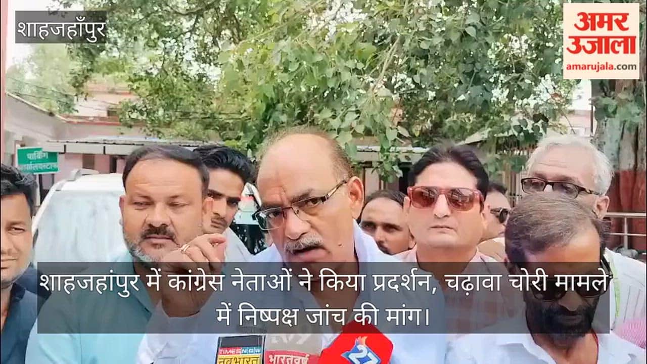 Congress leaders protest in Shahjahanpur; demand impartial probe into theft of temple offerings VIDEO