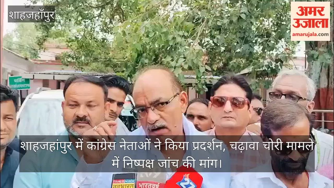 Congress leaders protest in Shahjahanpur; demand impartial probe into theft of temple offerings VIDEO