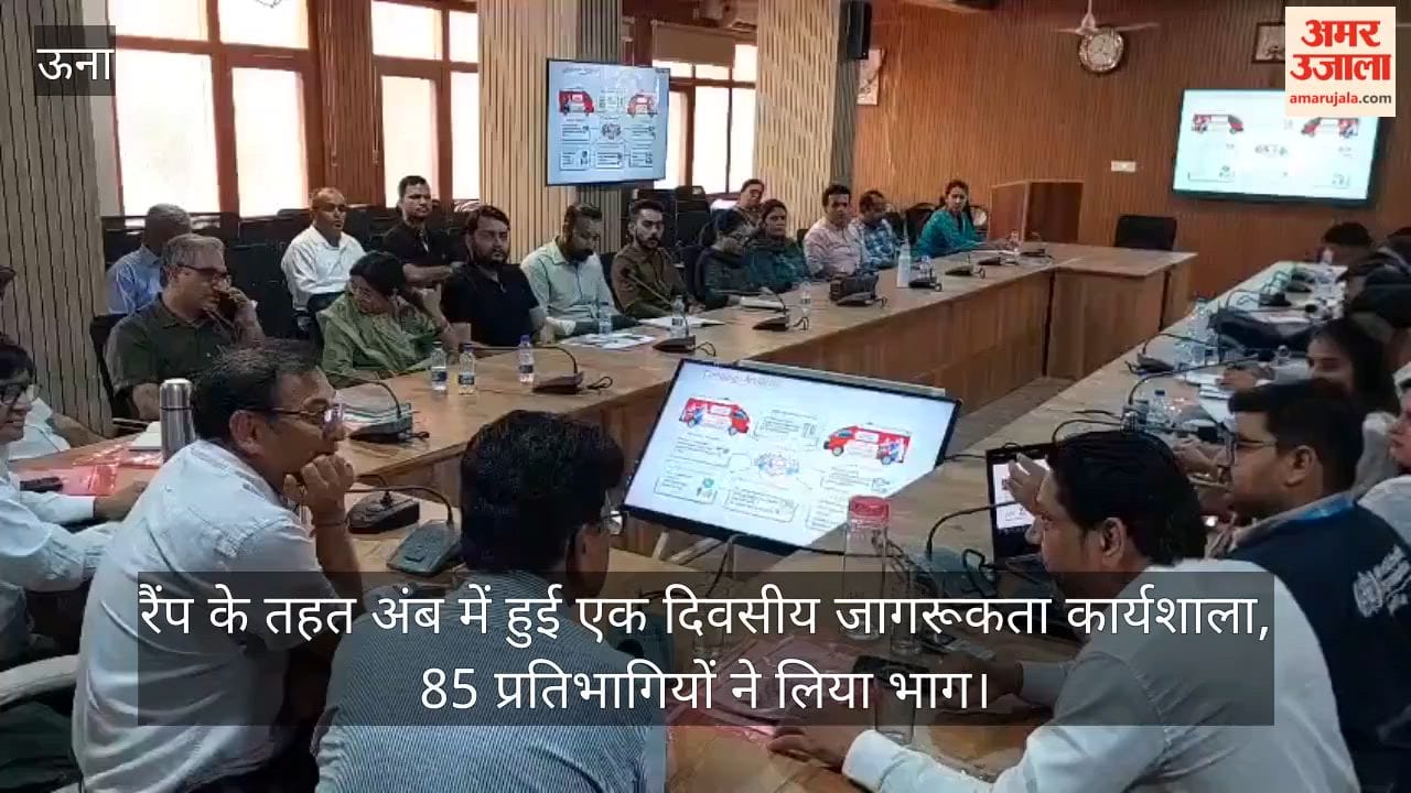 Video: One-day awareness workshop held in Amb under RAMP; 85 participants took part.
