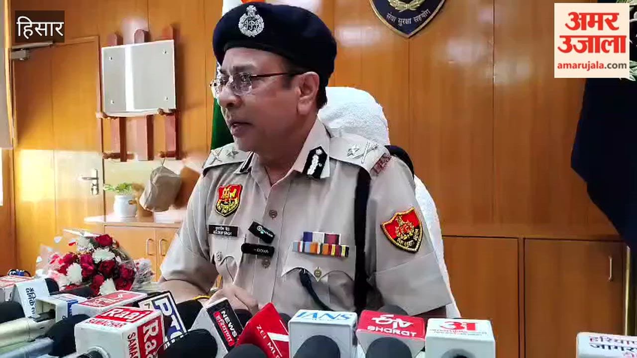 चानौत विवाद पर आईजी कुलदीप सिंह ने की प्रेस वार्ता