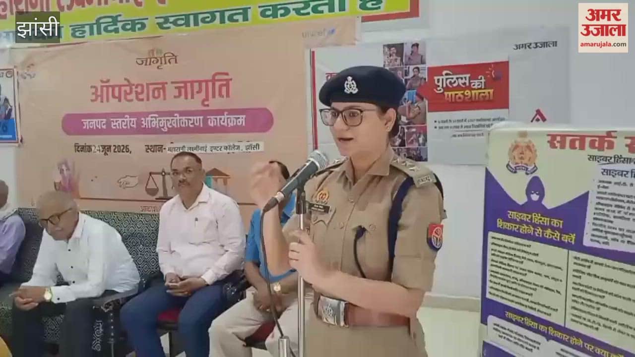 'Police Ki Pathshala' held at Maharani Lakshmibai Inter College; CO raised student awareness about 'Mission Jagriti'.