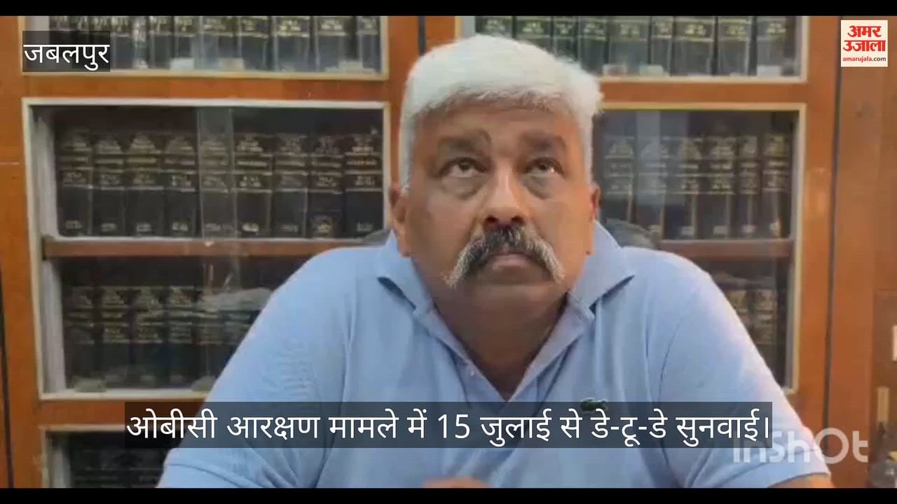 Day-to-day hearing on OBC reservation matter from July 15