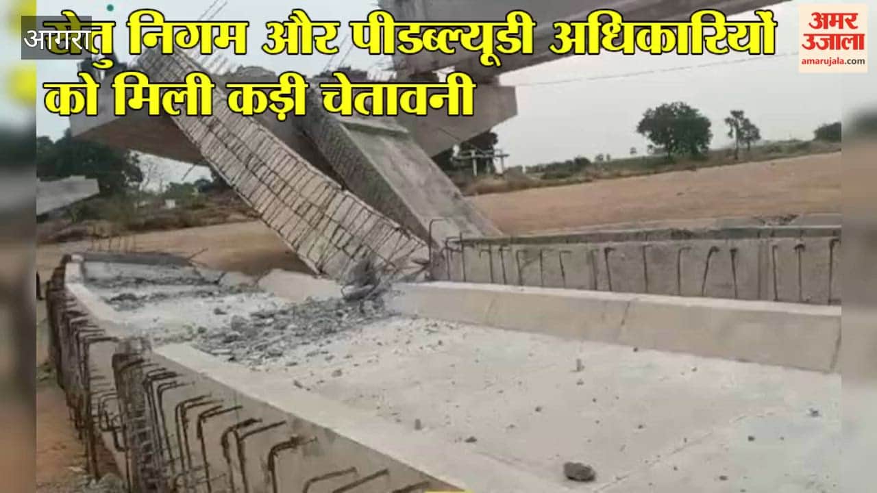 Principal Secretary reviewed PWD works in AgraPrincipal Secretary reviewed PWD works in Agra