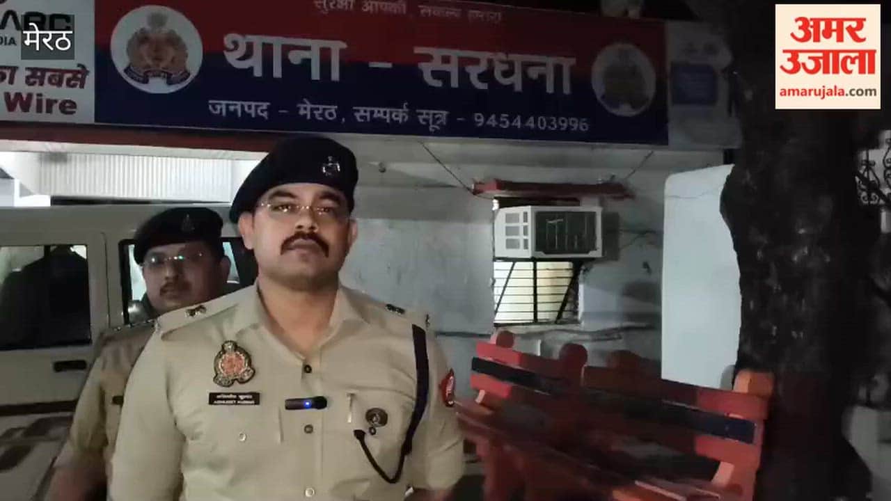 Meerut: Youth commits suicide by shooting himself in Sardhana.
