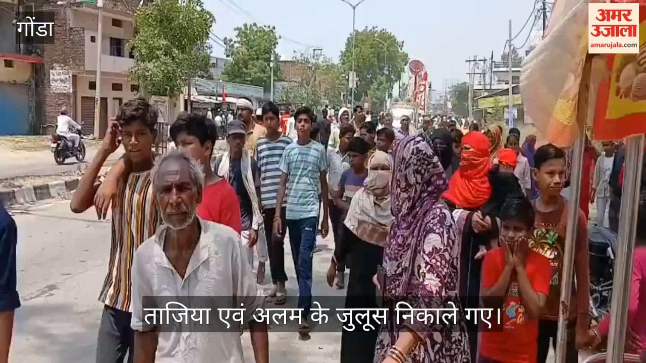 VIDEO: या हुसैन की सदाओं के साथ निकला मुहर्रम की दसवीं का जुलूस
