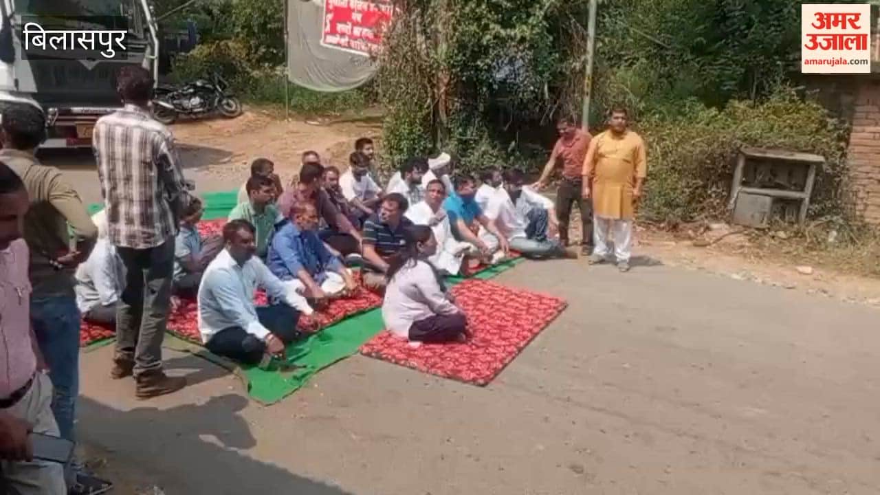 jukhala college science commerce restoration protest bilaspur