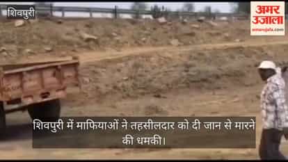 Team arriving to stop illegal sand mining subjected to abuse; Tehsildar threatened with shooting.