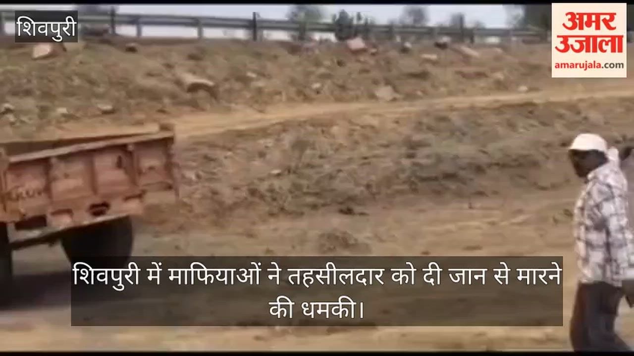Team arriving to stop illegal sand mining subjected to abuse; Tehsildar threatened with shooting.