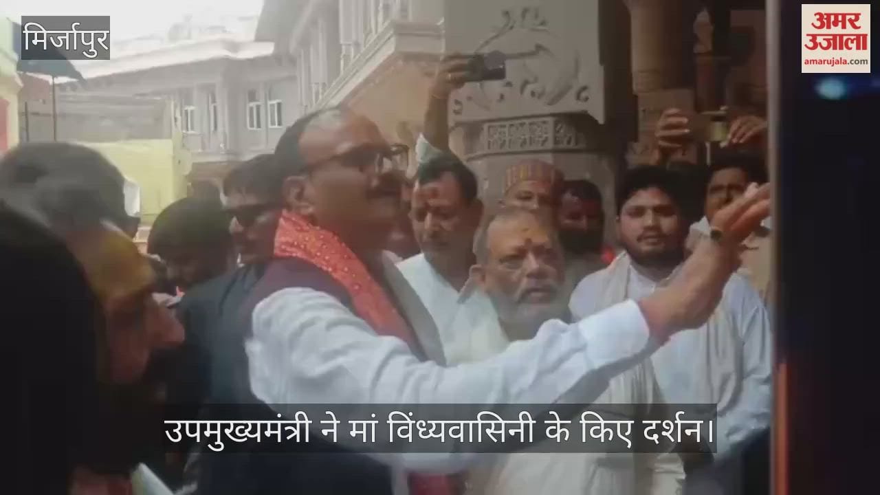 Deputy CM Brajesh Pathak offered prayers at Vindhyachal Dham