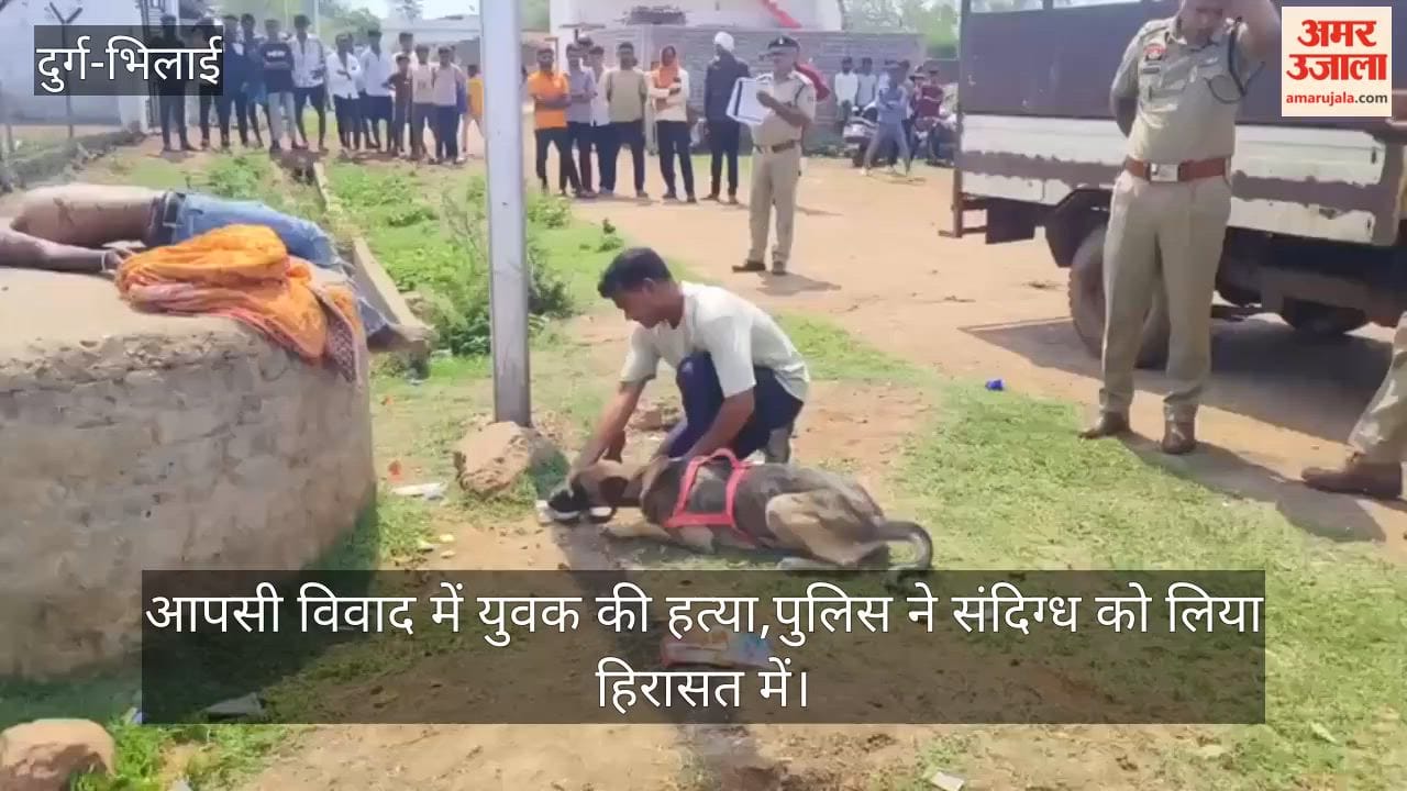 Youth brutally murdered following a personal dispute police have detained a suspect and questioning is underwa