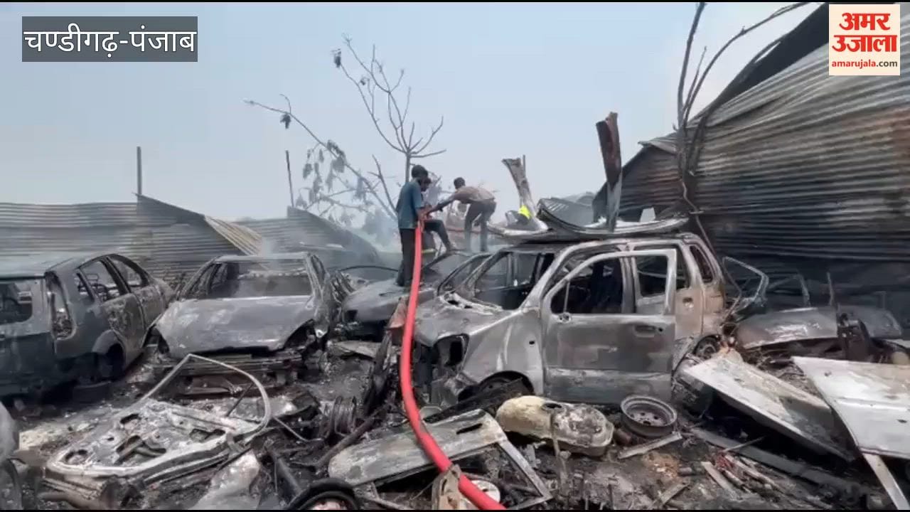 Fire breaks out at Chandigarh's car scrap market.