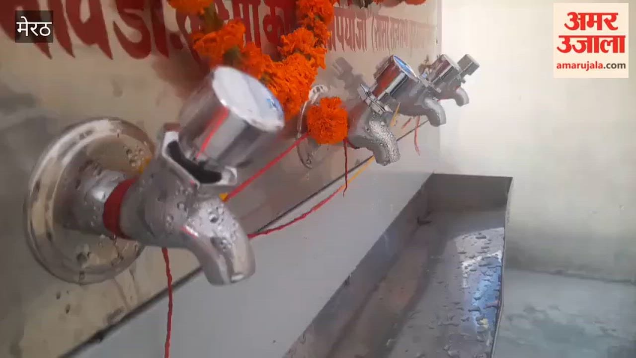 Meerut: New Water Cooler and English Medium Class Inaugurated at Seth B.K. Maheshwari Girls Inter College