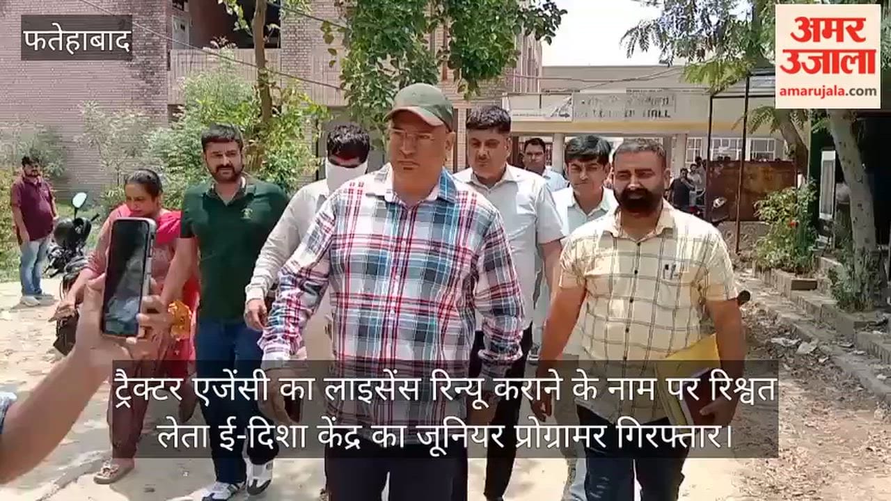 Junior programmer at e-Disha Kendra arrested for accepting a bribe to renew a tractor agency license.