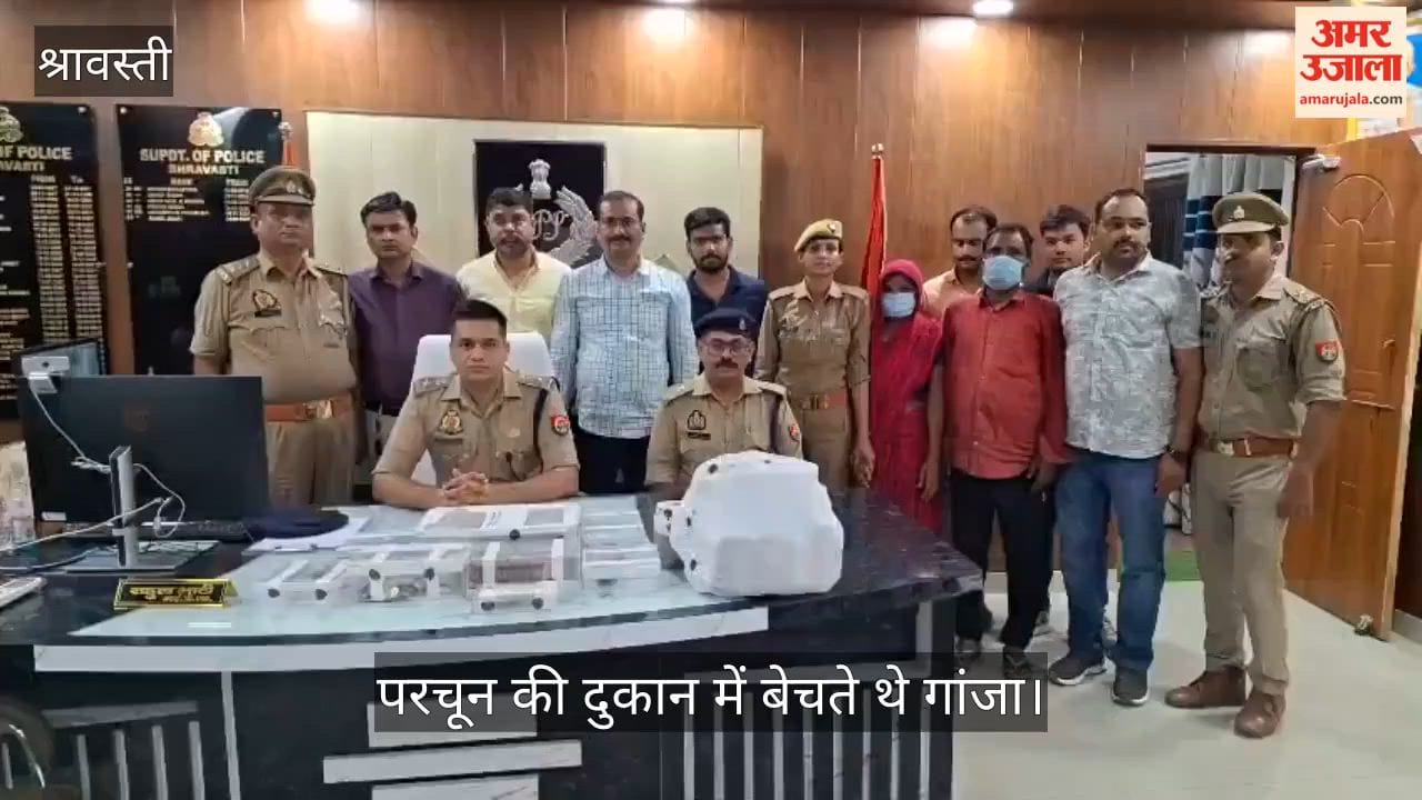 VIDEO: 19.82 लाख नकद व 2.365 किलोग्राम गांजे के साथ दो गिरफ्तार