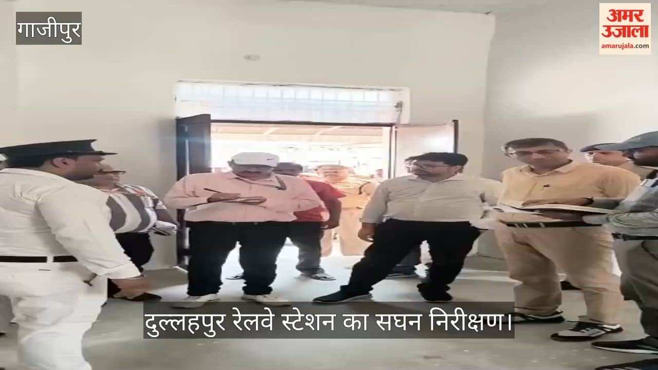 Station shortcomings revealed during DRM's inspection in Ghazipur instructions issued for improvements