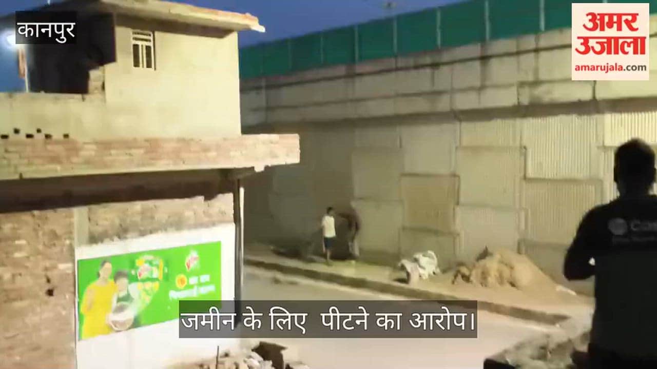 Kanpur BSF jawan drags and beats father on highway victim says his life is in danger from his own son