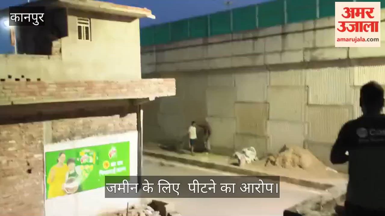Kanpur BSF jawan drags and beats father on highway victim says his life is in danger from his own son