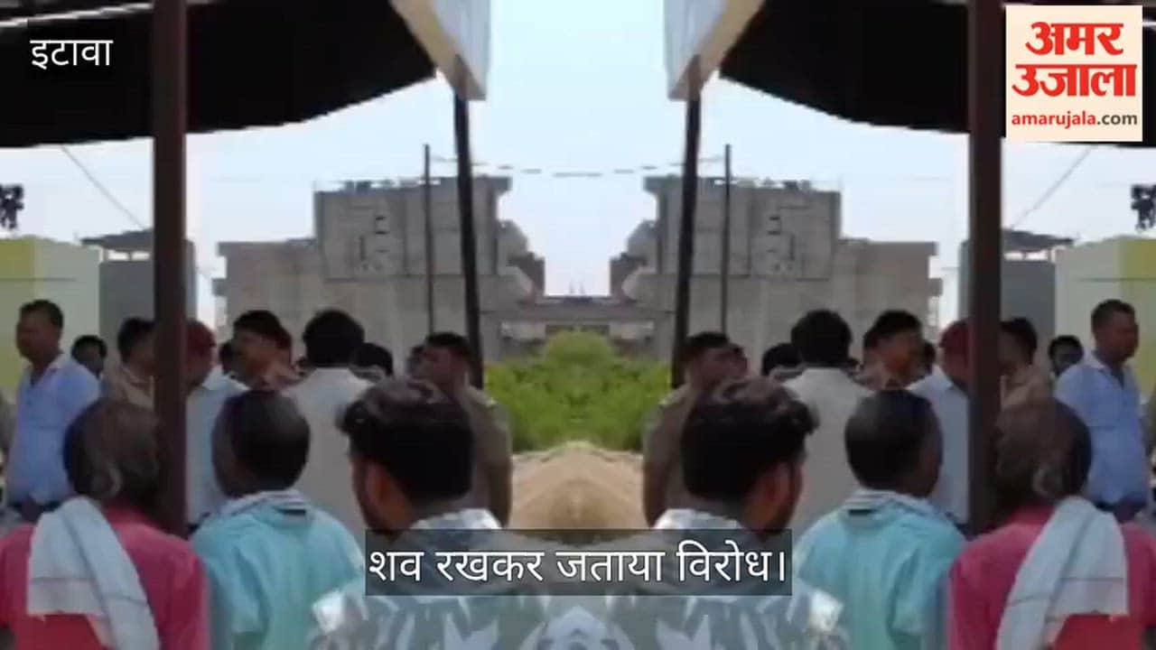 Etawah Family creates ruckus following woman death during treatment doctors accused of negligence