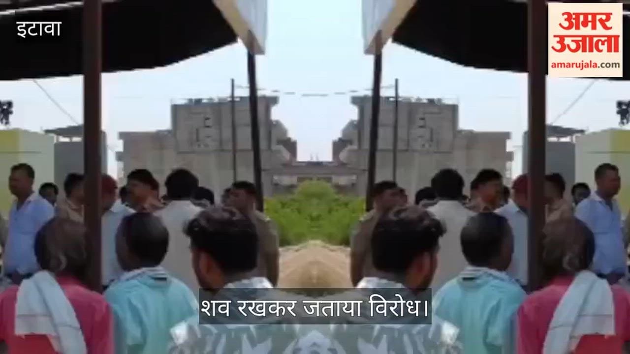 Etawah Family creates ruckus following woman death during treatment doctors accused of negligence