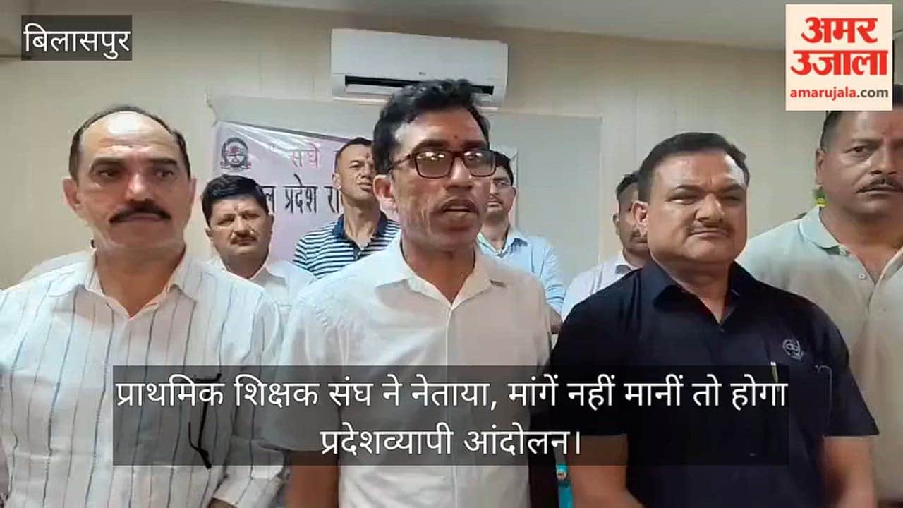 Primary Teachers Association warns of a state wide agitation if demands are not met.