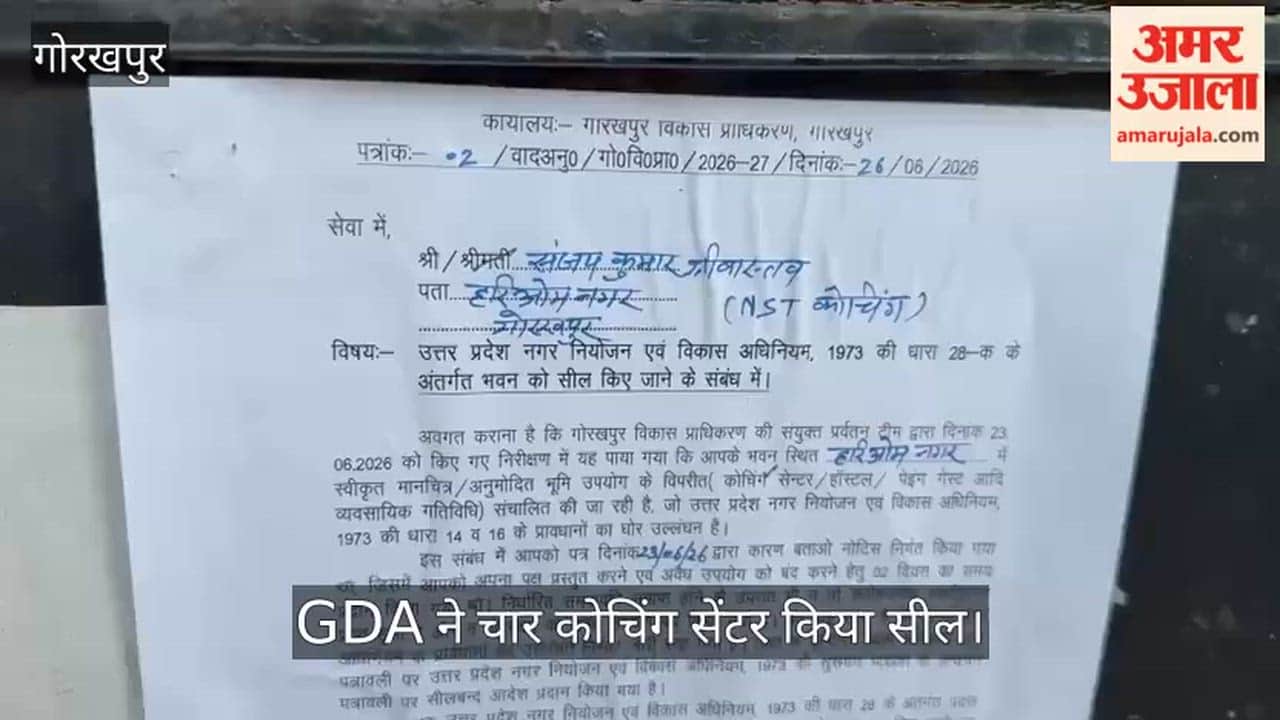GDA seals four coaching centres in Hariom Nagar