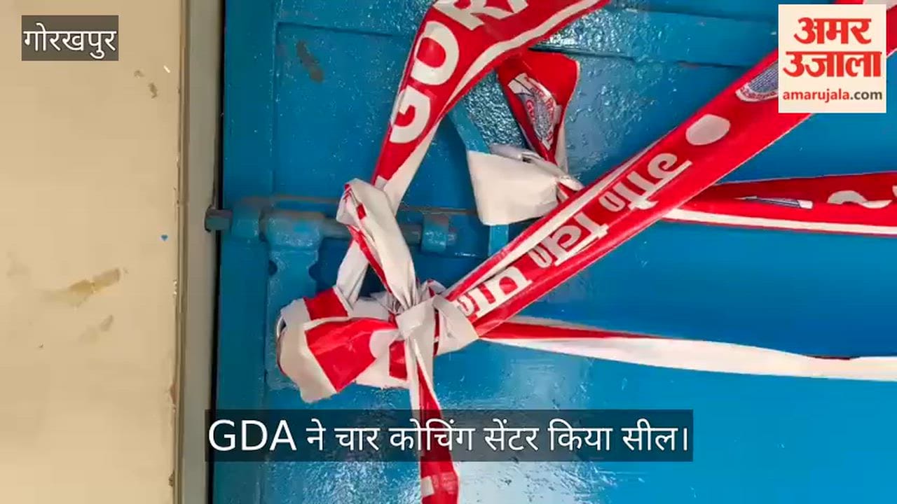 GDA seals four coaching centres in Hariom Nagar
