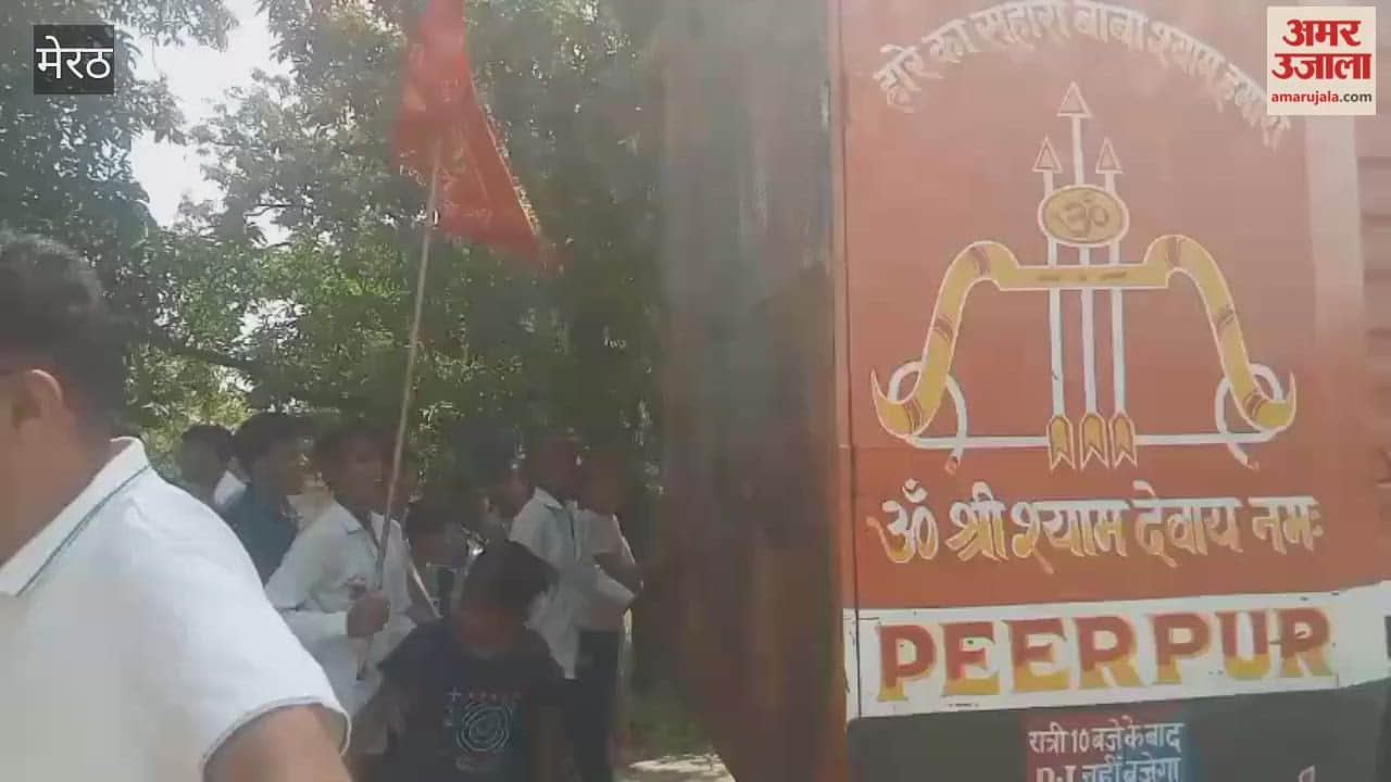 Meerut: Grand Kalash Yatra Marks Consecration of Goddess Kali and Ram Darbar Idols
