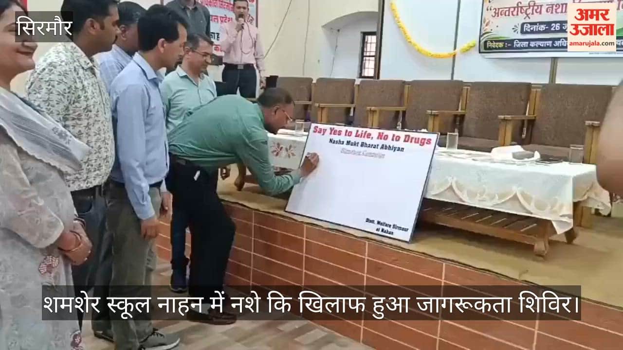 Took a pledge for a drug-free society and signed against drug abuse.