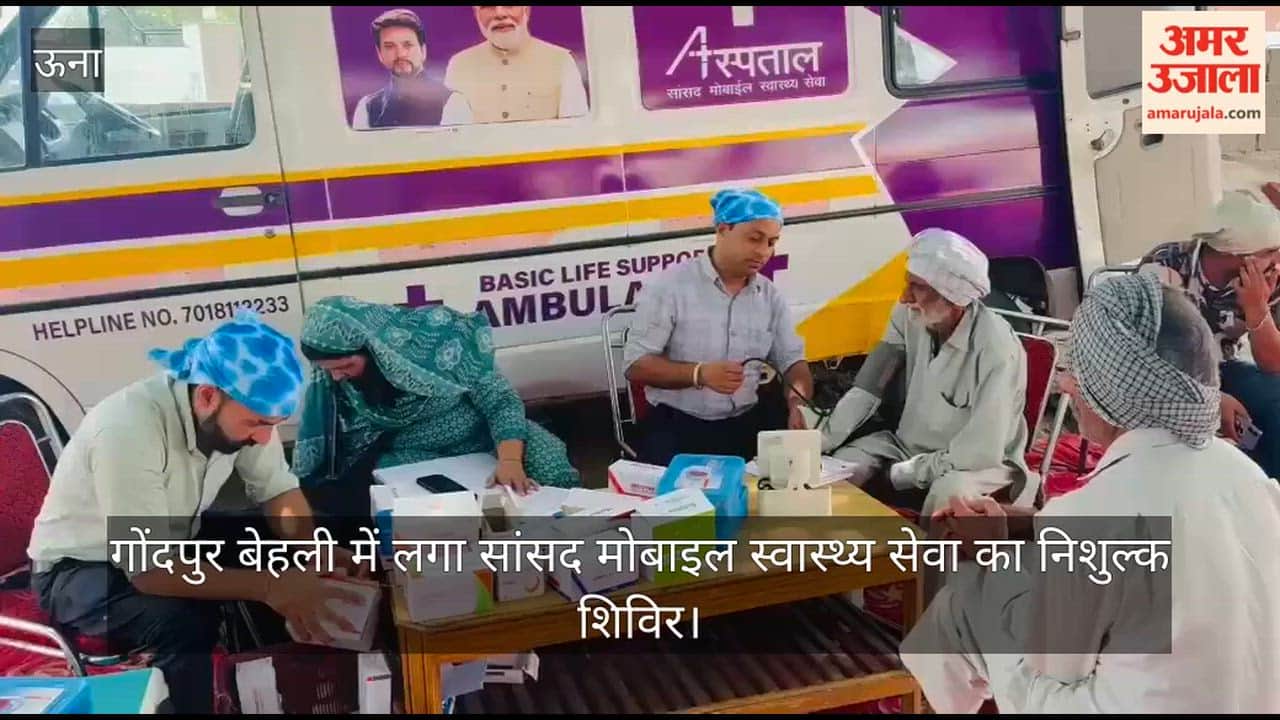 Video: Free camp for MP's mobile health service held in Gondpur Behli.